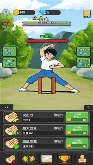 劈磚模擬器無(wú)限金幣鉆石版 v1.70 2