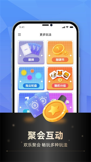 小決定轉(zhuǎn)轉(zhuǎn)盤 v1.47 2