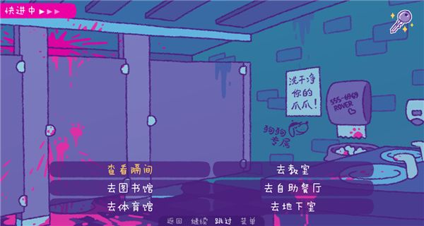 完美末日一啃鐘情漢化版 v4.03 3