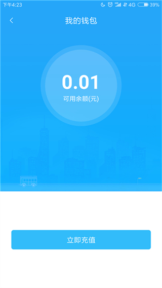 常德行 v1.1.4 1