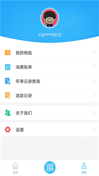常德行 v1.1.4 0