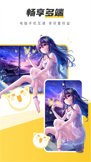 元氣桌面壁紙動態(tài)壁紙 v3.56.4362 0