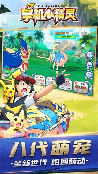 掌機小精靈無限內(nèi)購 v9.1.1 0