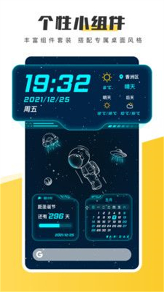 元氣壁紙手機(jī)版 v3.56.4362安卓版 3