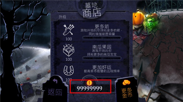 大戰(zhàn)僵尸鳥無限金幣版 v1.15 3