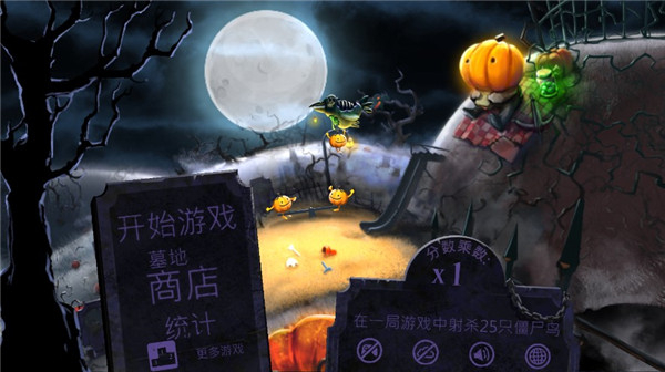 大戰(zhàn)僵尸鳥無限金幣版 v1.15 0