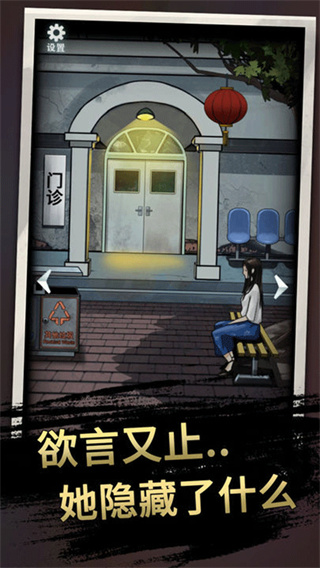 恐怖玩偶3精神病院免廣告 v1.2 0