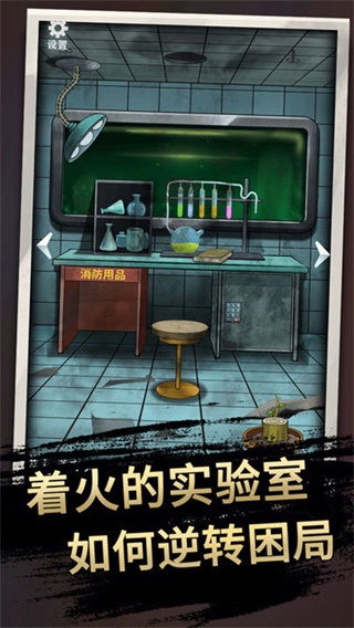 恐怖玩偶3精神病院免廣告 v1.2 3