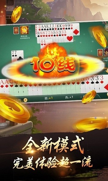 溫州茶苑大廳app下載安裝1