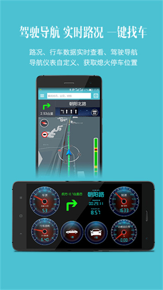車況檢測(cè)大師 v15.0.1 0