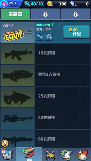 僵尸收割者無限金幣版 v1.6.37 0