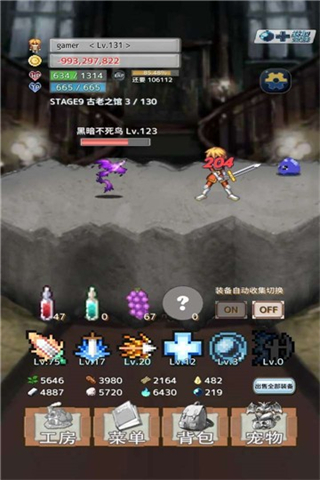 負之遺產漢化版 v1.0.6 0