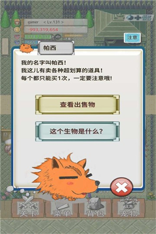 負之遺產漢化版 v1.0.6 2