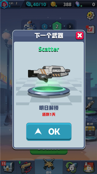 僵尸收割者免廣告 v1.6.37 1