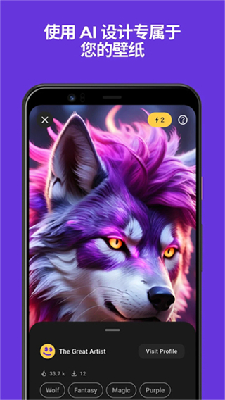 zedge v8.96.2 2