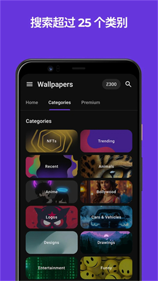 zedge v8.96.2 3