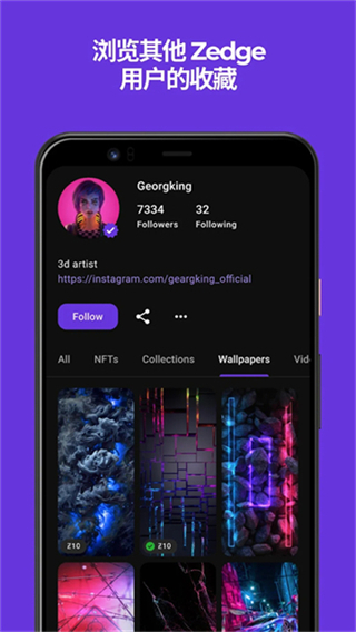 zedge v8.96.2 0