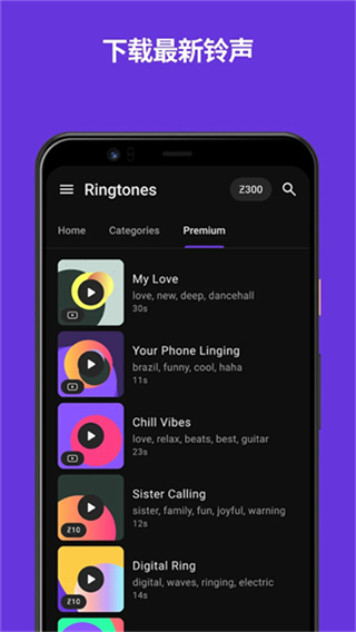 zedge v8.96.2 1