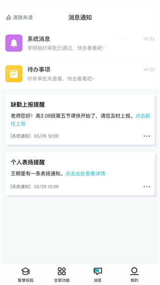 青于藍一卡通繳費2