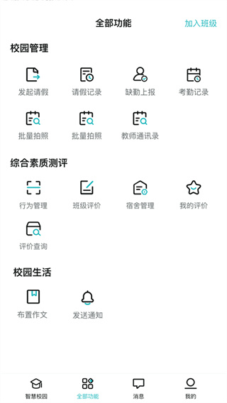 青于藍一卡通繳費0