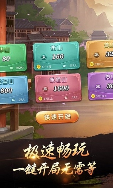 溫州茶苑老版本 v2.1.1 安卓版 0