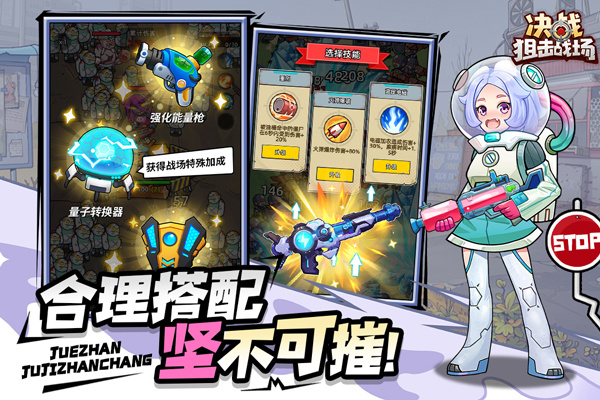 決戰(zhàn)狙擊戰(zhàn)場(chǎng)免廣告 v1.0.28 0