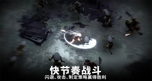 靈魂獵手地牢漢化版 v1.0.9.1 1