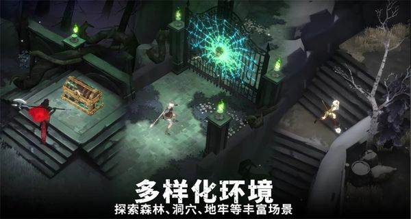 靈魂獵手地牢漢化版 v1.0.9.1 2