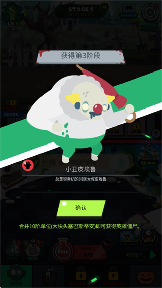 僵尸戰(zhàn)爭復(fù)仇聯(lián)盟內(nèi)置菜單 v1.1.11 1