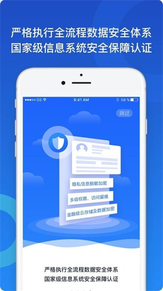博識(shí)醫(yī)療云手機(jī)版 v3.2.0 安卓版 2