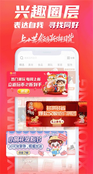 小芒優(yōu)職app1