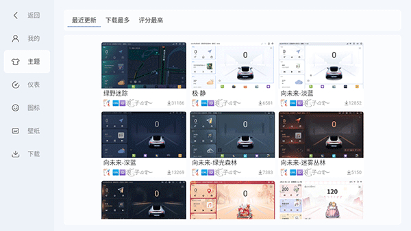 嘟嘟桌面PRO v1.014012安卓版 2