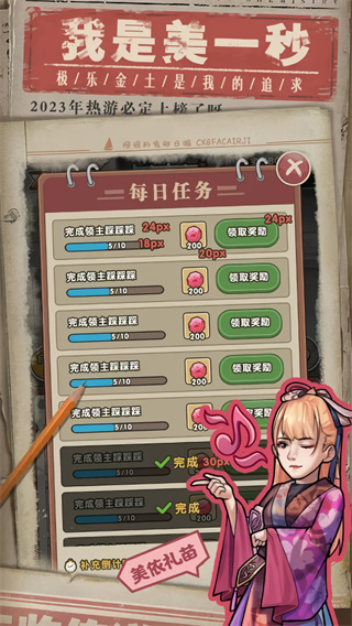 我就是強者內(nèi)置菜單 v1.0 0