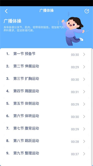 智趣點讀 v3.1094.34.1 3