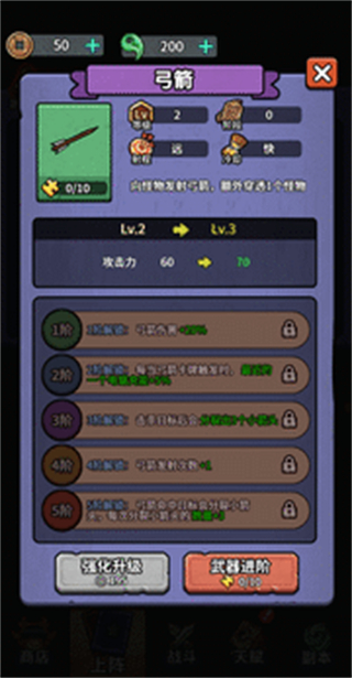 重生逆轉(zhuǎn)乾坤免廣告 v1.0 0