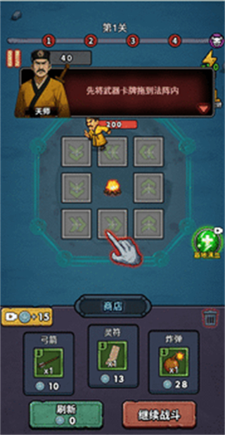 重生逆轉(zhuǎn)乾坤免廣告 v1.0 2