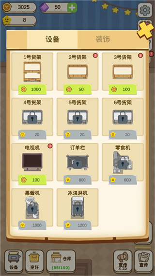 麥格的農(nóng)場(chǎng)小鎮(zhèn)免廣告 v1.1.5 3