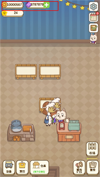 麥格的農(nóng)場(chǎng)小鎮(zhèn)免廣告 v1.1.5 1