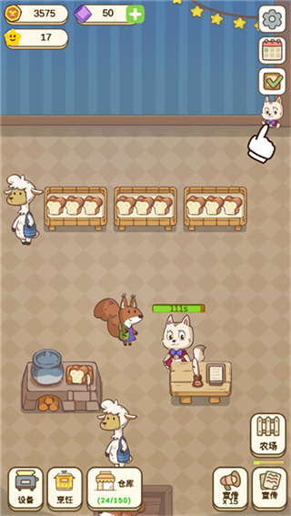 麥格的農(nóng)場(chǎng)小鎮(zhèn)免廣告 v1.1.5 0