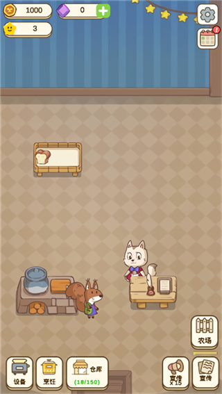 麥格的農(nóng)場(chǎng)小鎮(zhèn)免廣告 v1.1.5 2