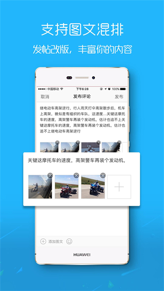 濱海論壇網(wǎng)找工作 v7.9.6 安卓最新版 3