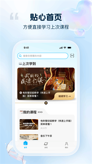 音悅寶 v1.0.5 0