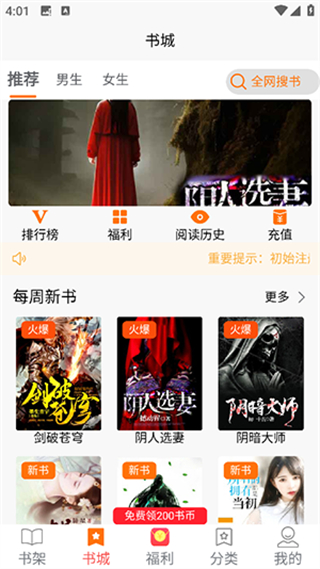 咖啡閱讀 v5.2.1 1