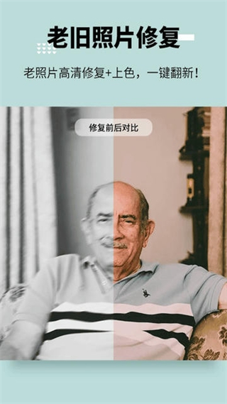 圖趣Ai v2.0.9 安卓版 0