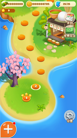 點心大廚無限鈔票金幣 v2.5.0 0