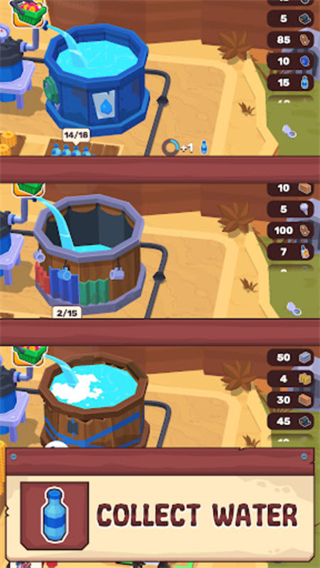 荒原生活免廣告 v2.5.1 0