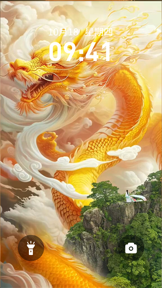 神龍壁紙 v1.0.13 2
