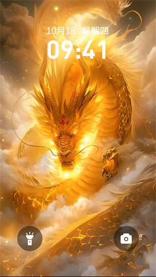 神龍壁紙 v1.0.13 3