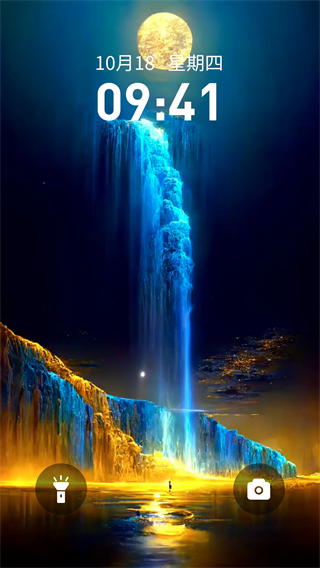 神龍壁紙 v1.0.13 1