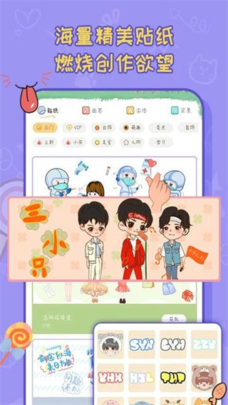 手帳喵最新版 v1.3.3 安卓版 3